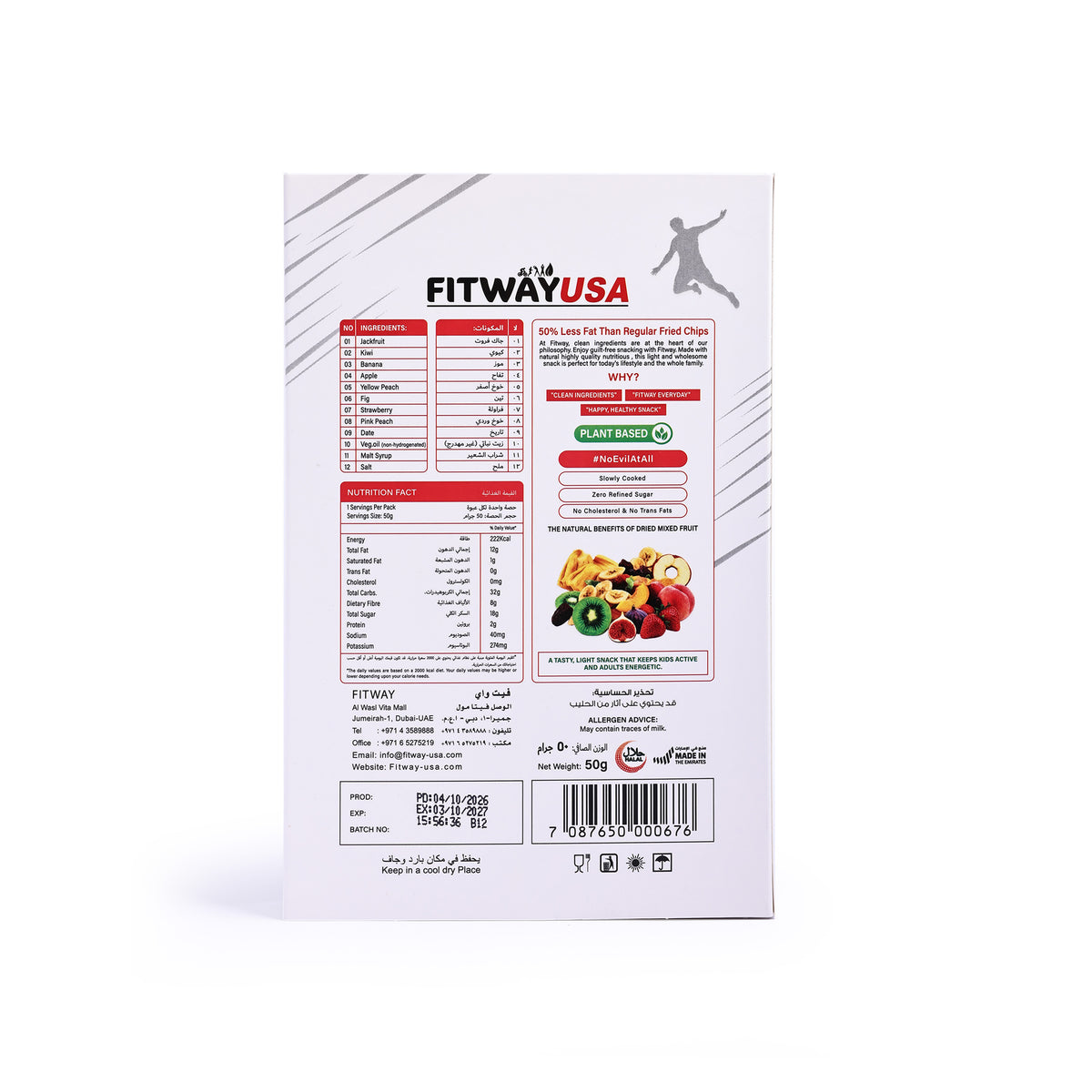 FitWay USA Wildgrain Fruits Fuel Mixed Fruit Snacks 50g